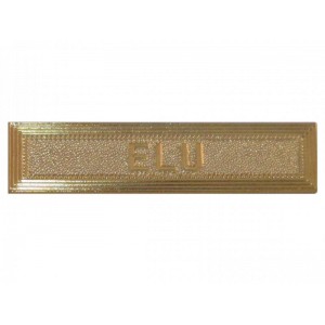 Agrafe Élu pour Médaille pendante de la Sécurité Intérieure 2